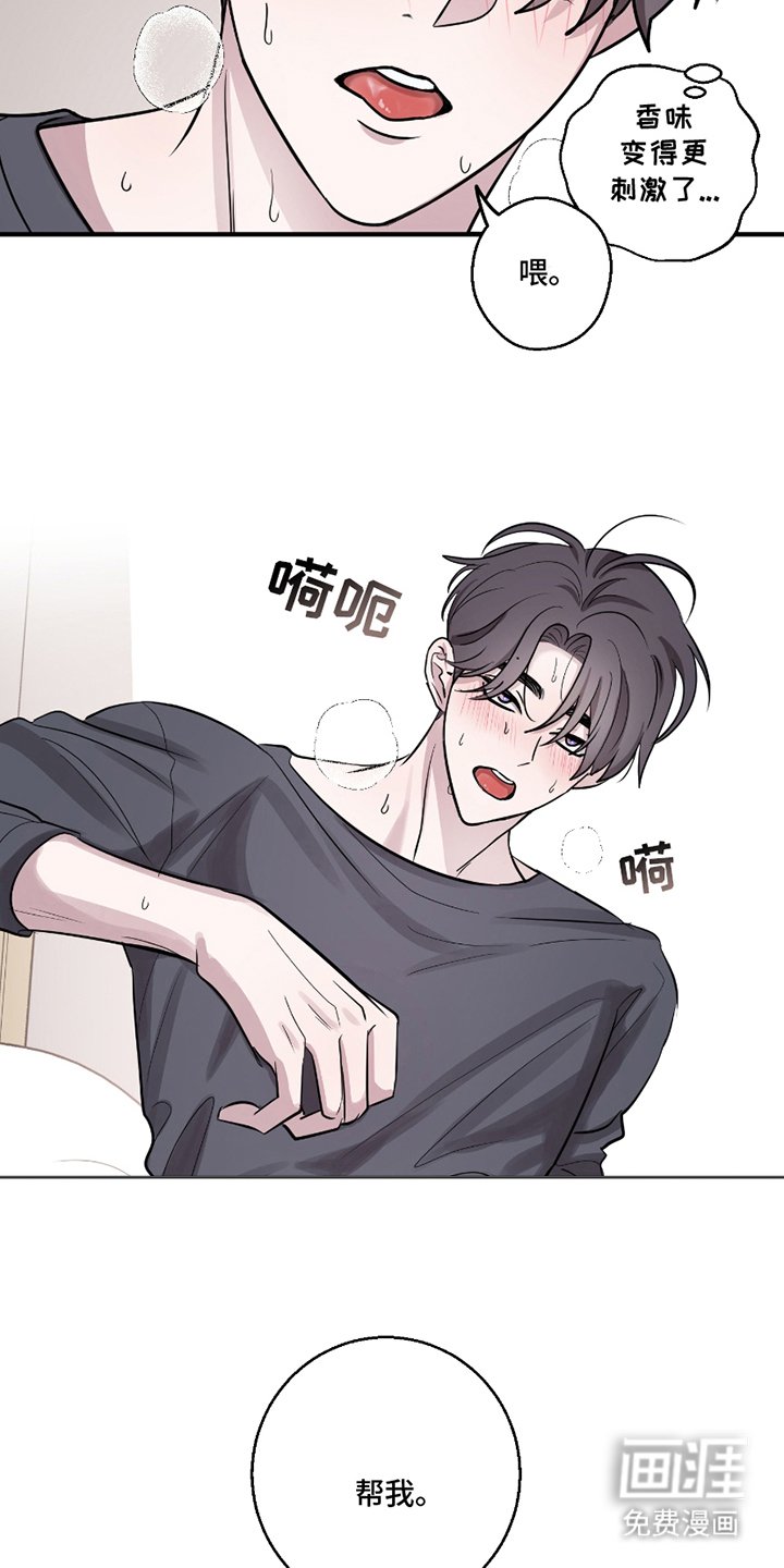 第4章：理所当然