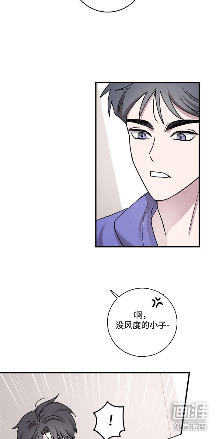 第4章：理所当然