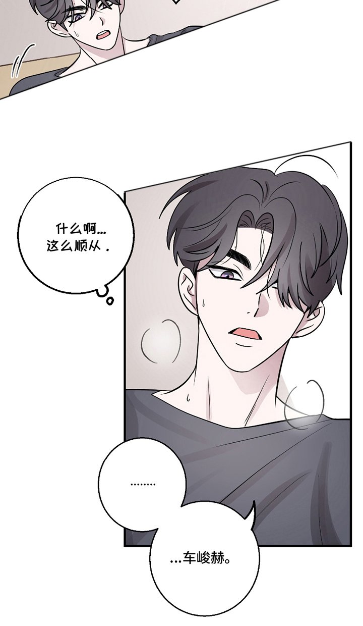 第4章：理所当然