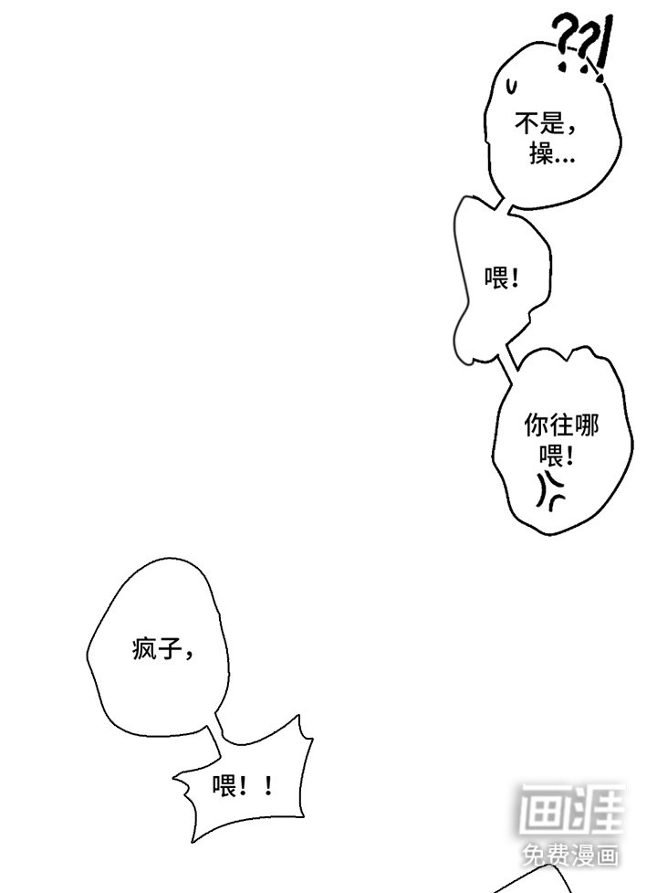 第4章：理所当然