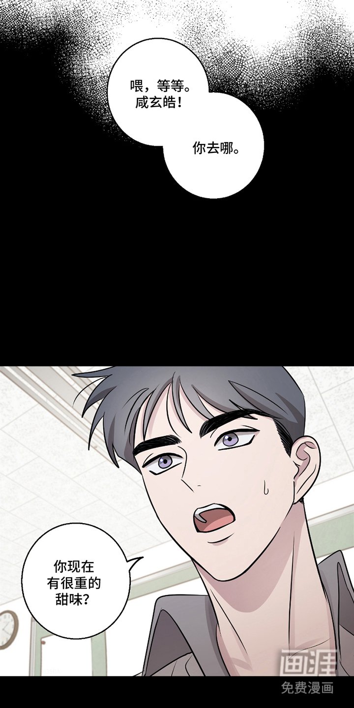 第4章：理所当然