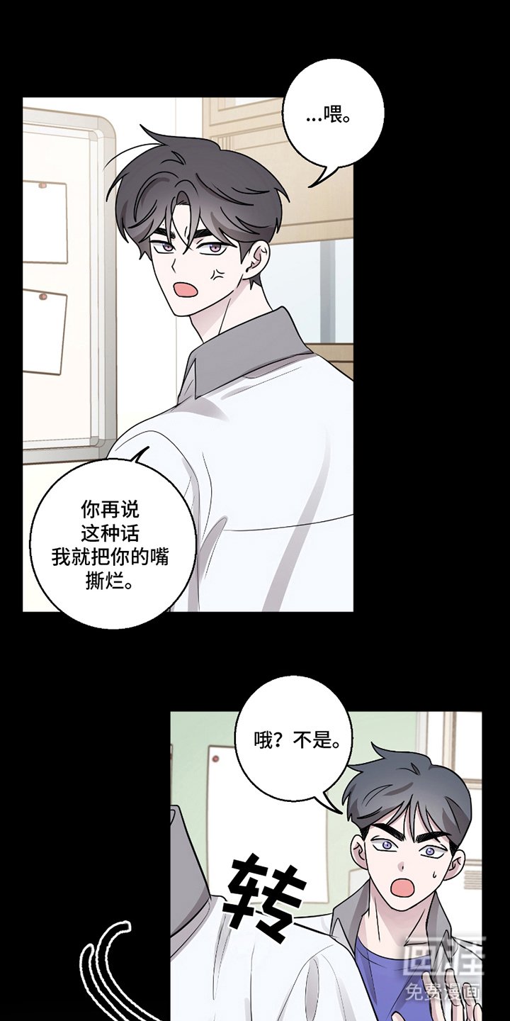 第4章：理所当然