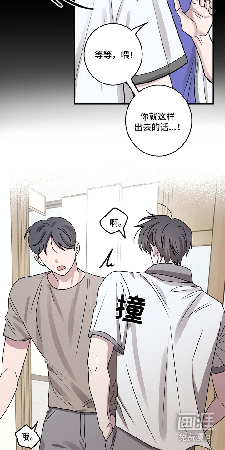 第4章：理所当然
