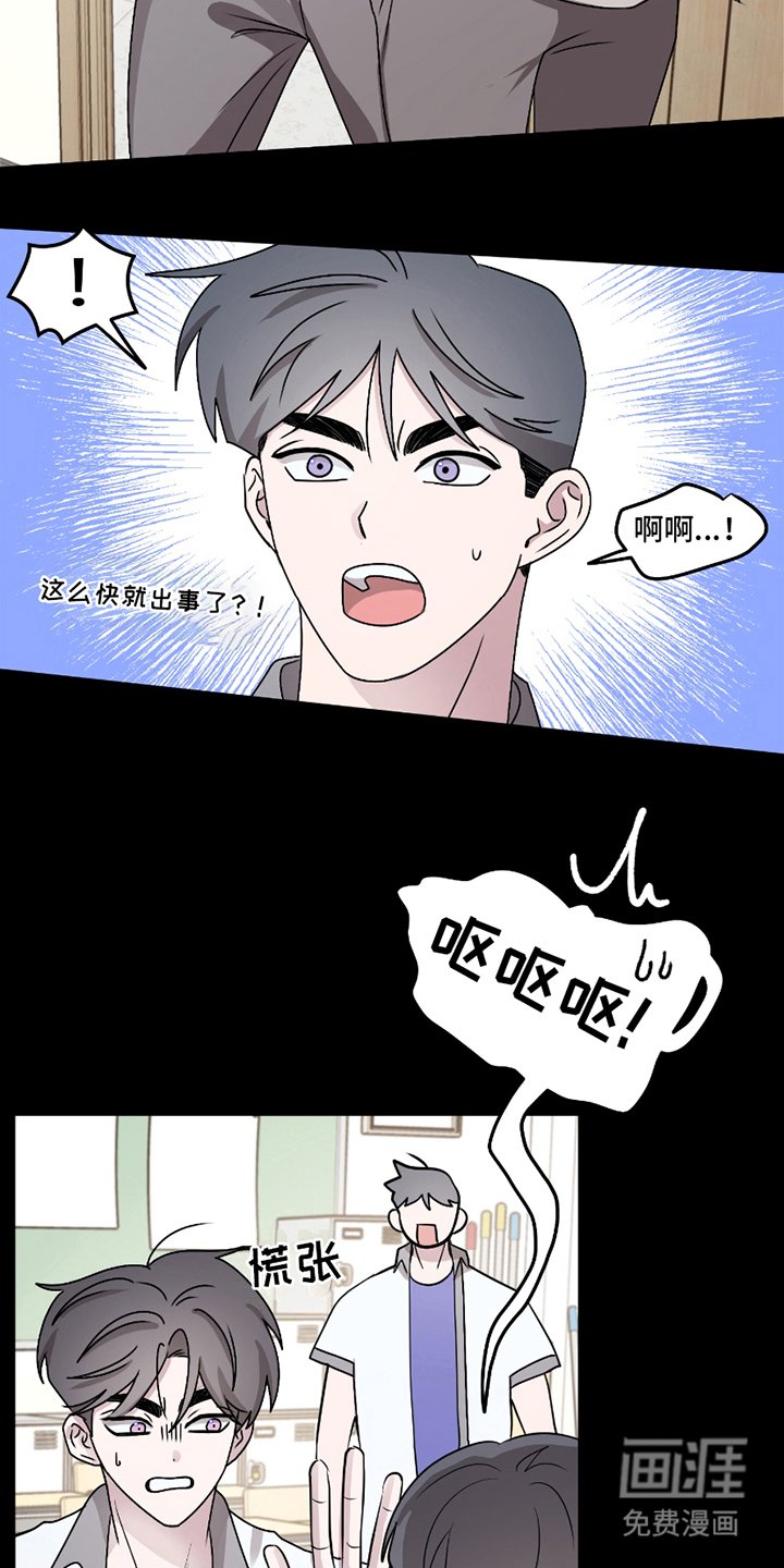 第4章：理所当然
