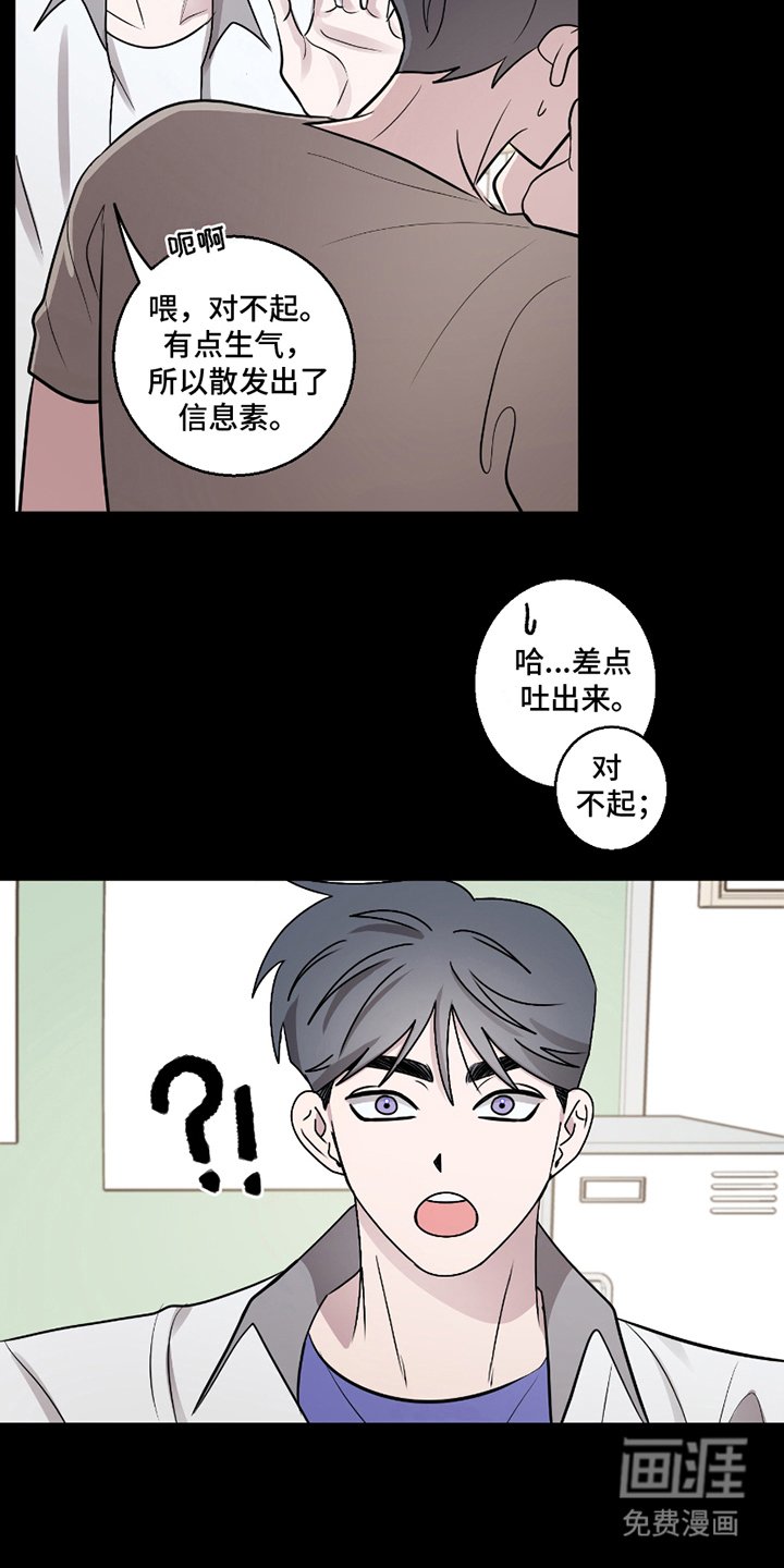 第4章：理所当然