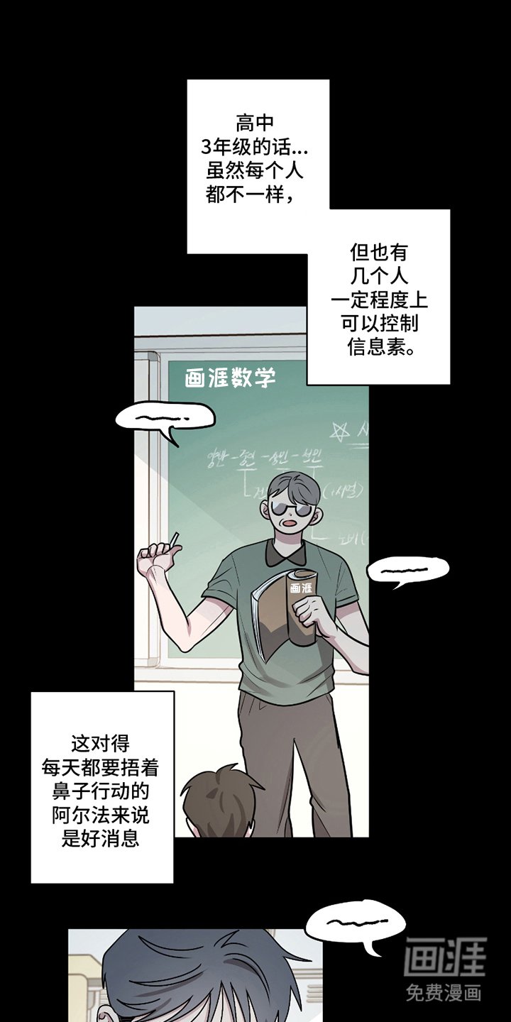 第4章：理所当然