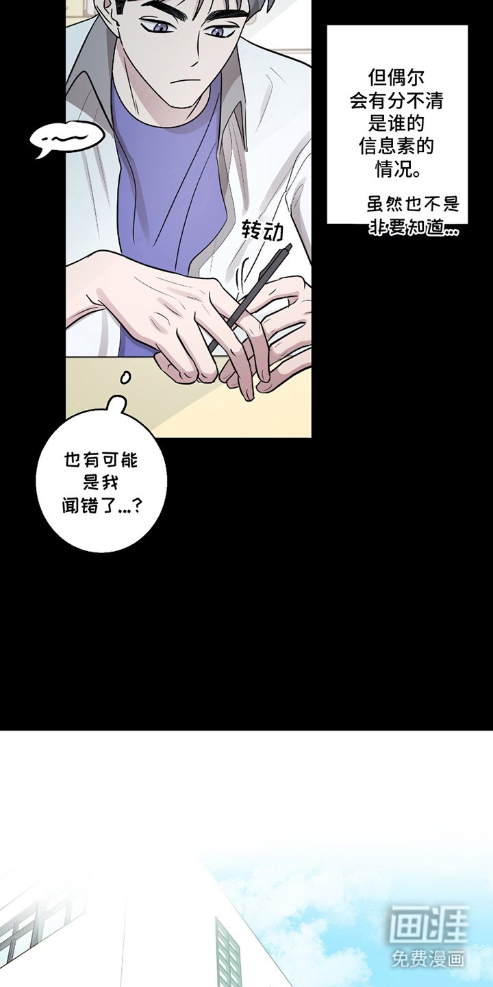 第4章：理所当然