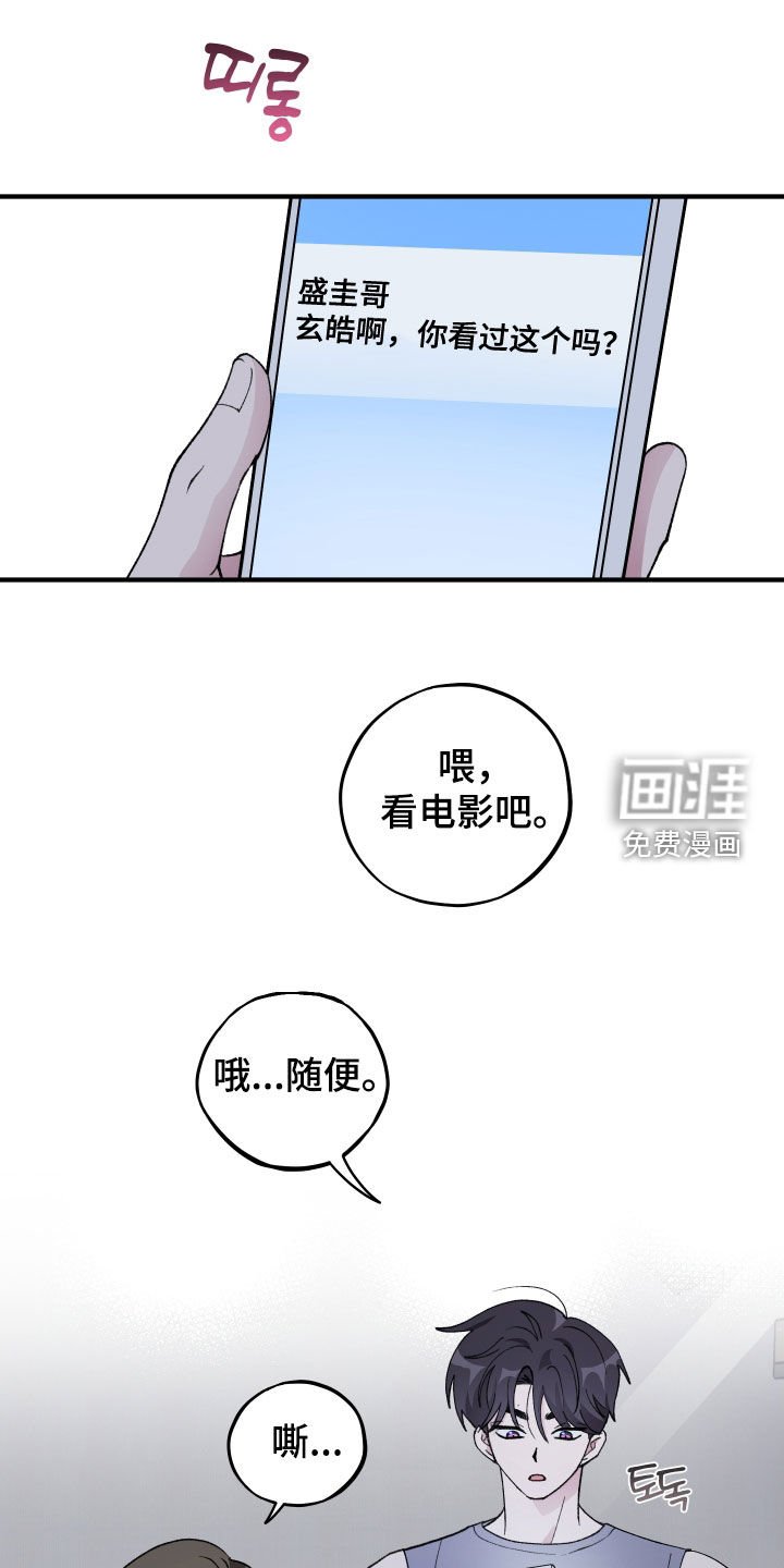 第40章：【第二季】恋爱观