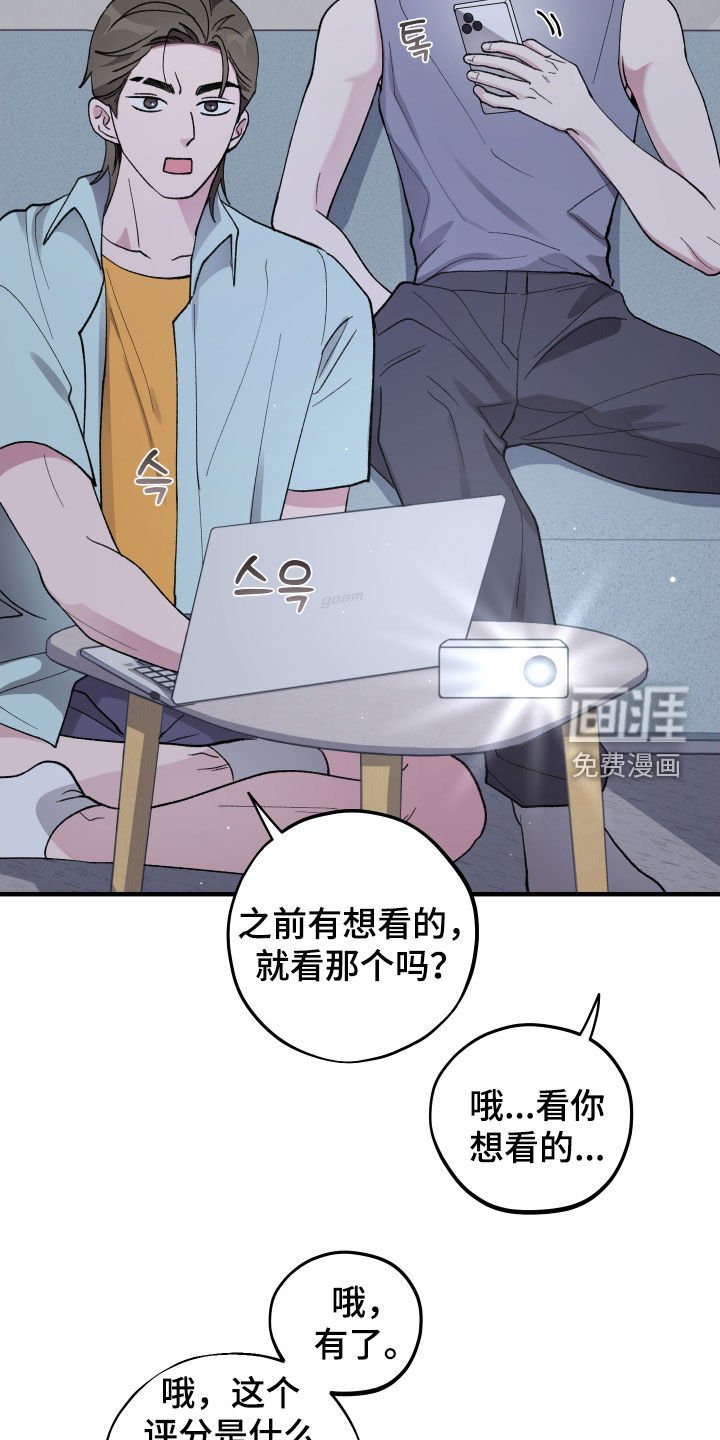 第40章：【第二季】恋爱观