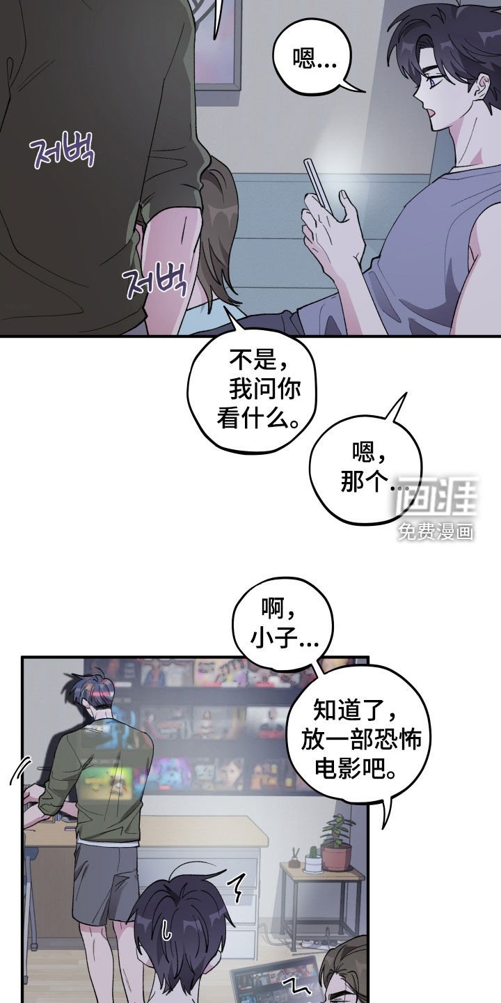 第40章：【第二季】恋爱观