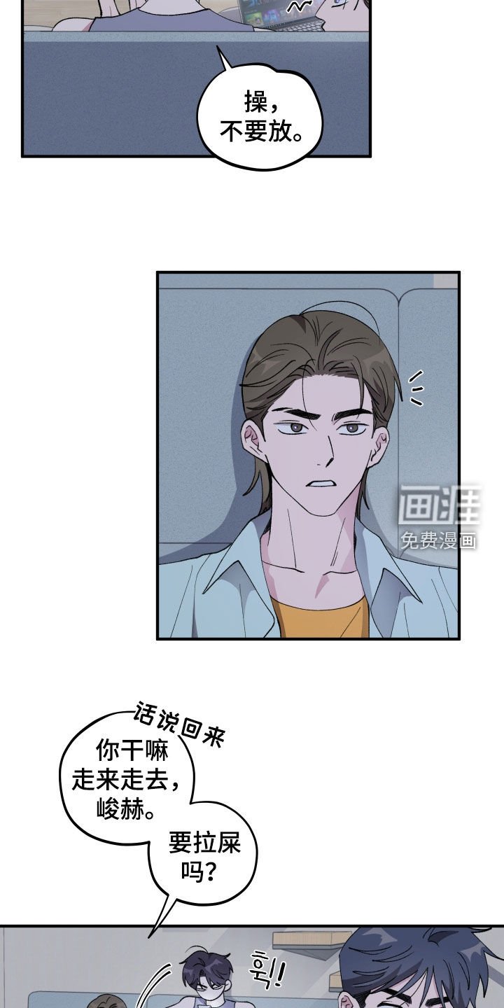 第40章：【第二季】恋爱观