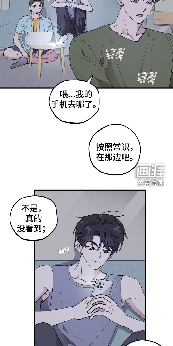 第40章：【第二季】恋爱观