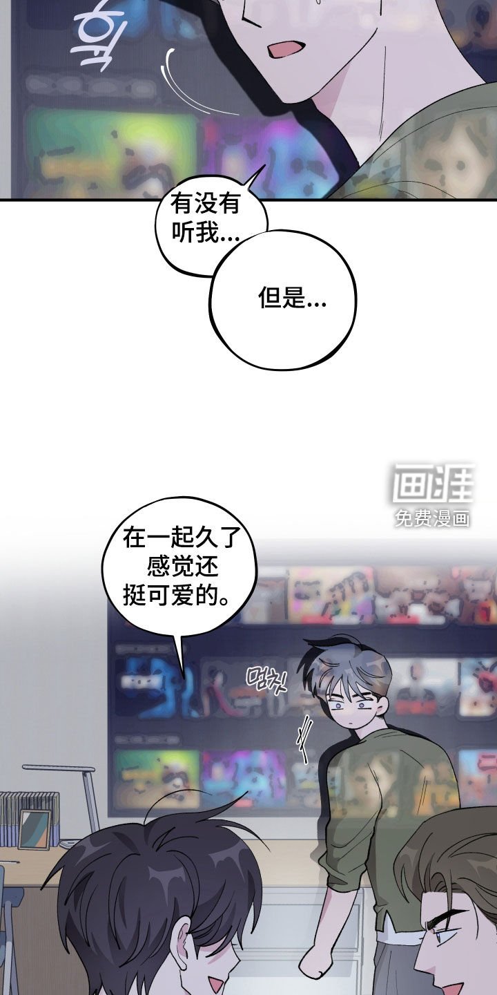 第40章：【第二季】恋爱观
