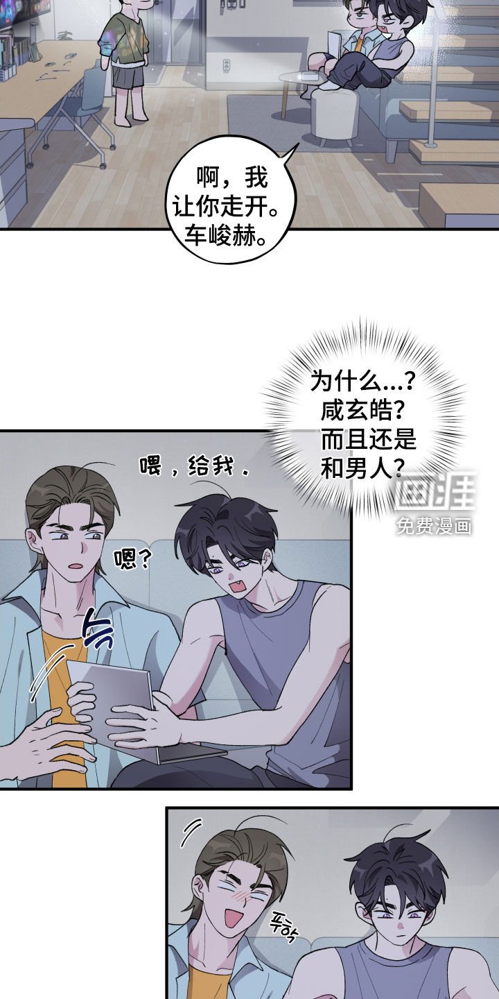 第40章：【第二季】恋爱观