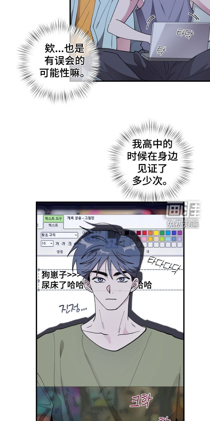 第40章：【第二季】恋爱观