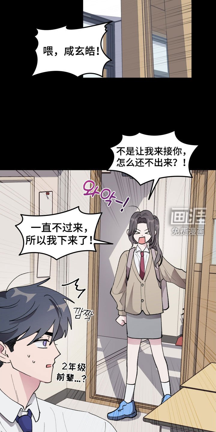 第40章：【第二季】恋爱观
