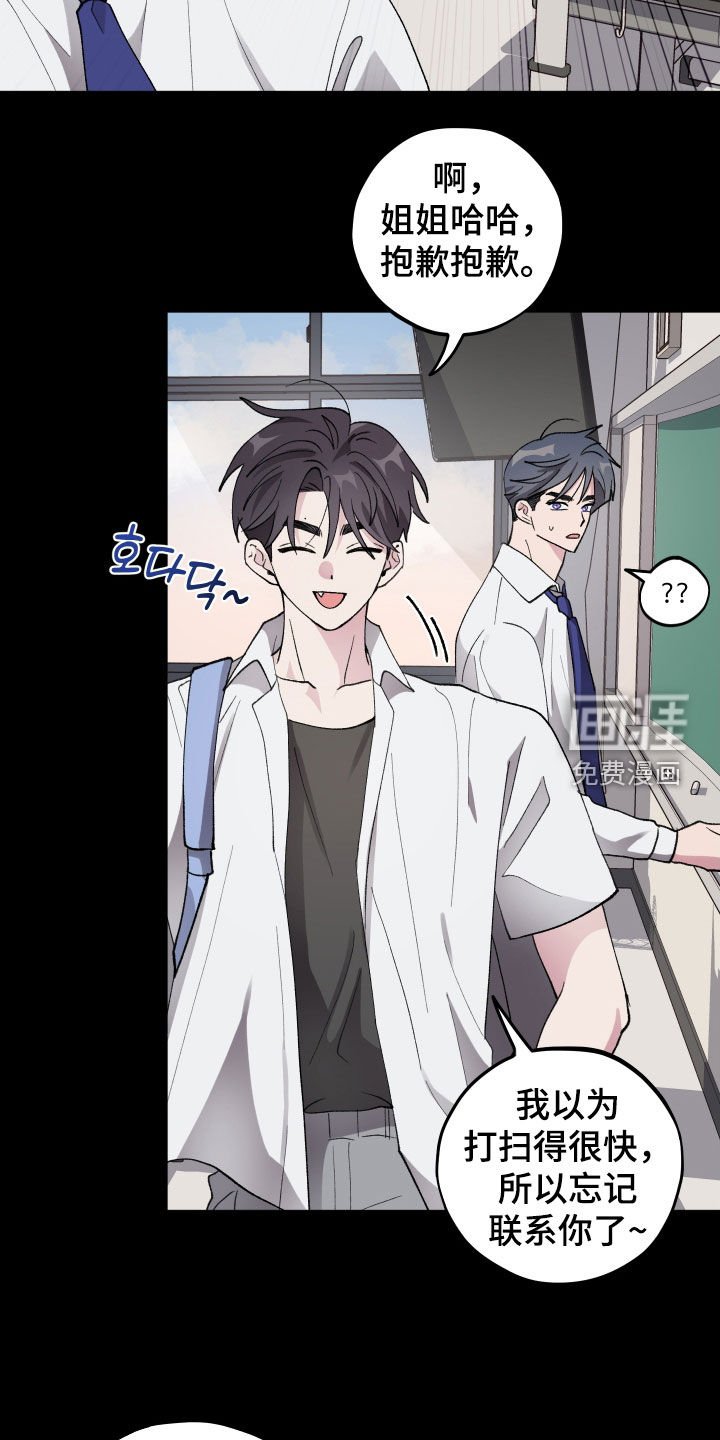 第40章：【第二季】恋爱观