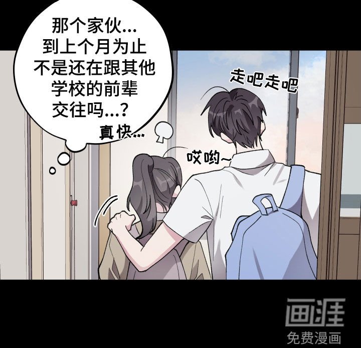第40章：【第二季】恋爱观