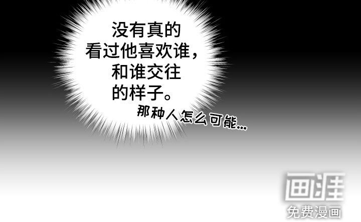 第40章：【第二季】恋爱观