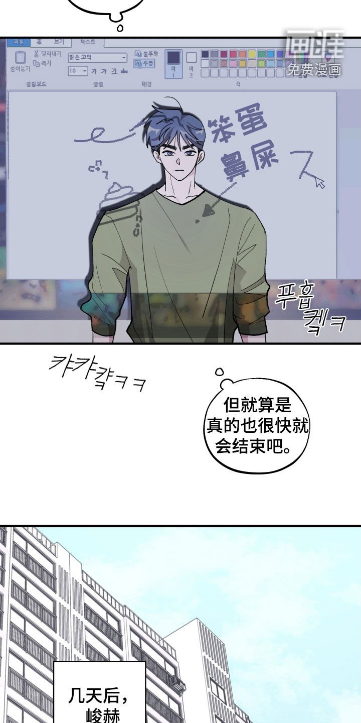 第41章：【第二季】不讨厌