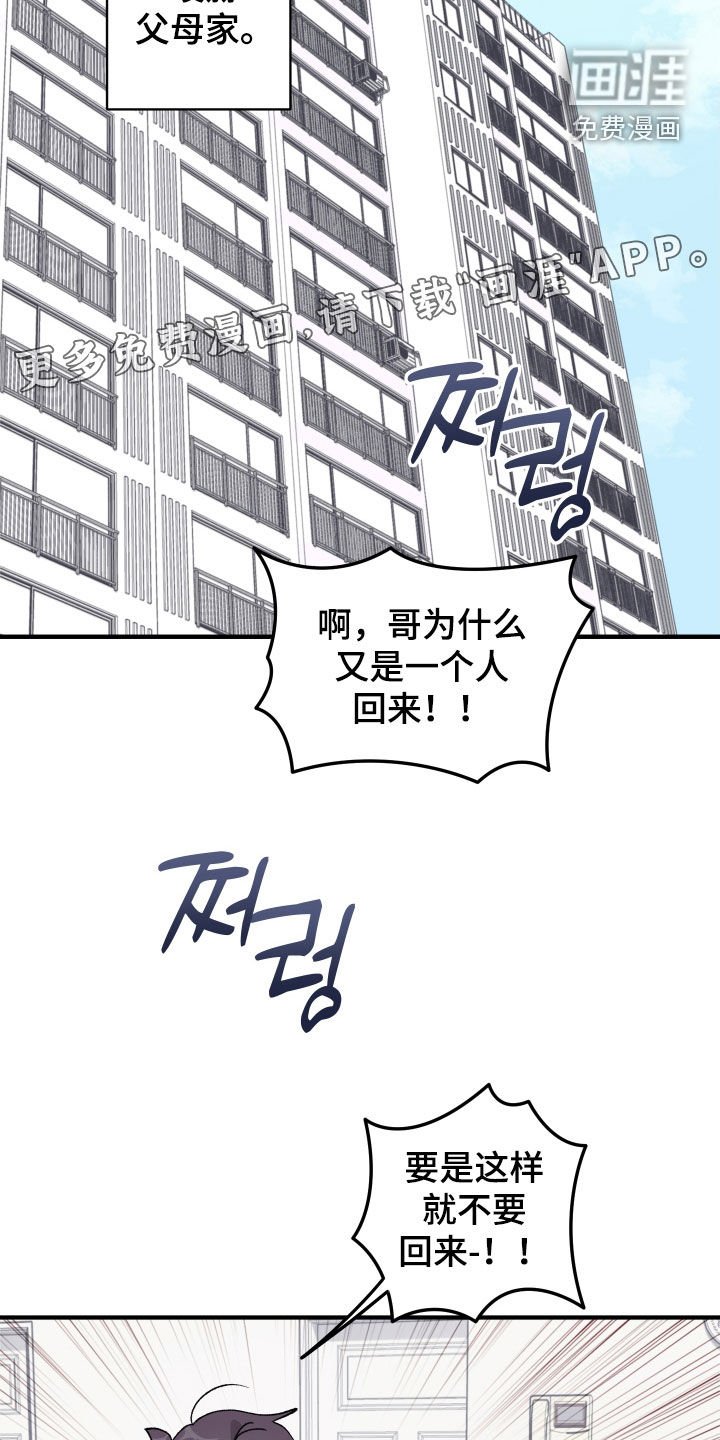 第41章：【第二季】不讨厌