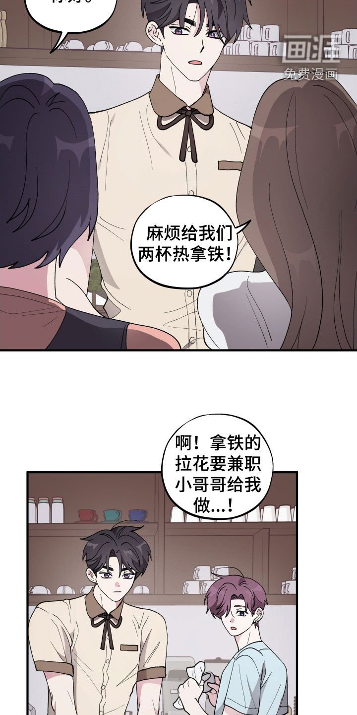 第41章：【第二季】不讨厌