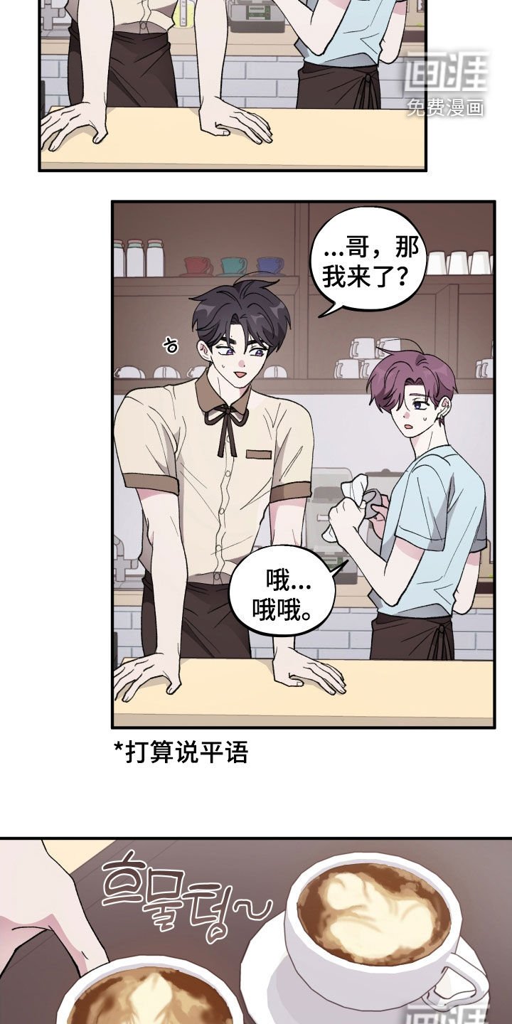 第41章：【第二季】不讨厌