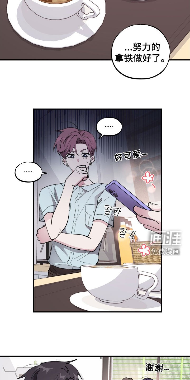 第41章：【第二季】不讨厌