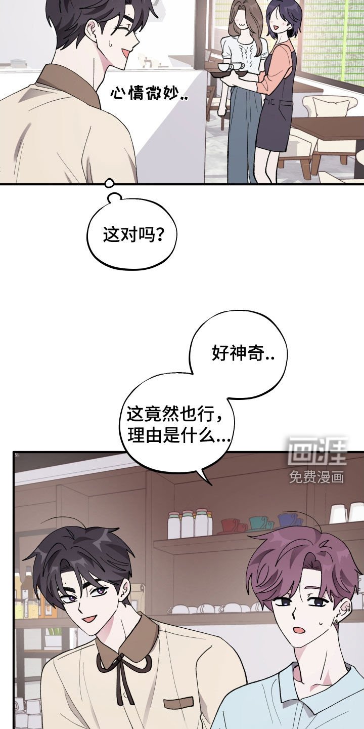 第41章：【第二季】不讨厌
