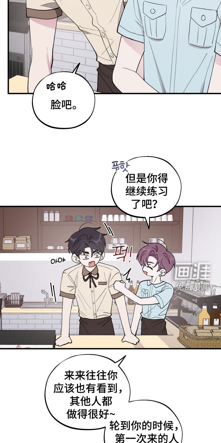第41章：【第二季】不讨厌
