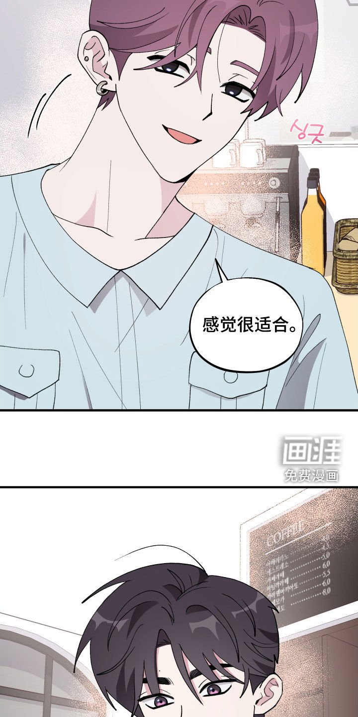 第41章：【第二季】不讨厌