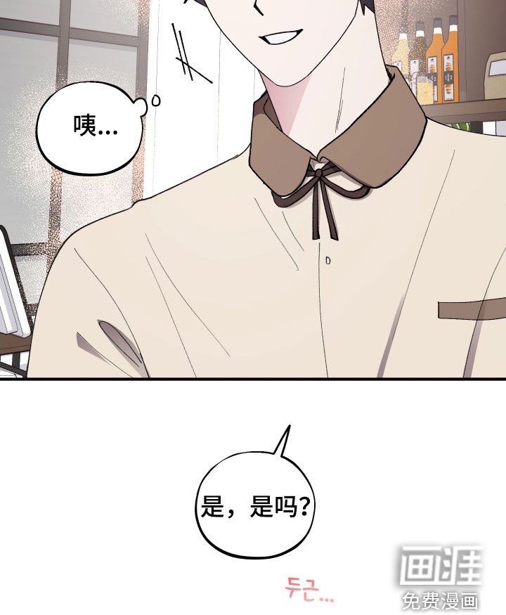 第41章：【第二季】不讨厌