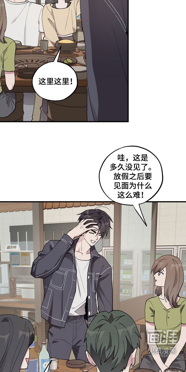 第42章：【第二季】打耳洞
