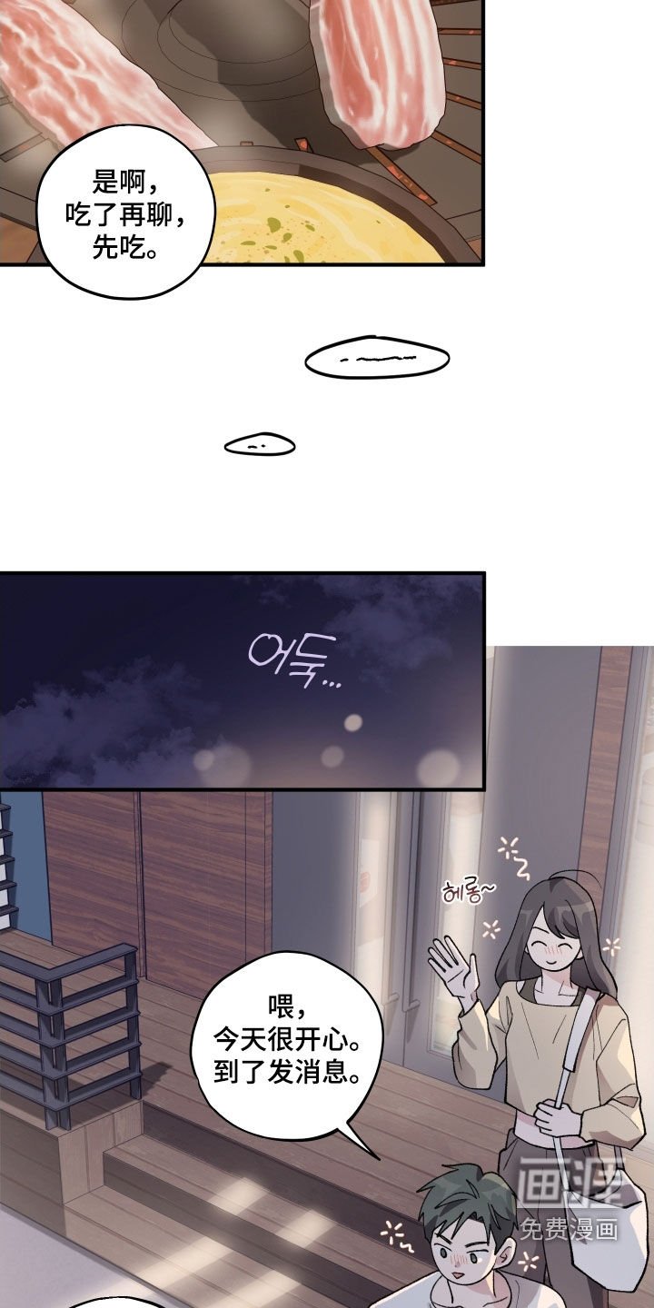 第42章：【第二季】打耳洞