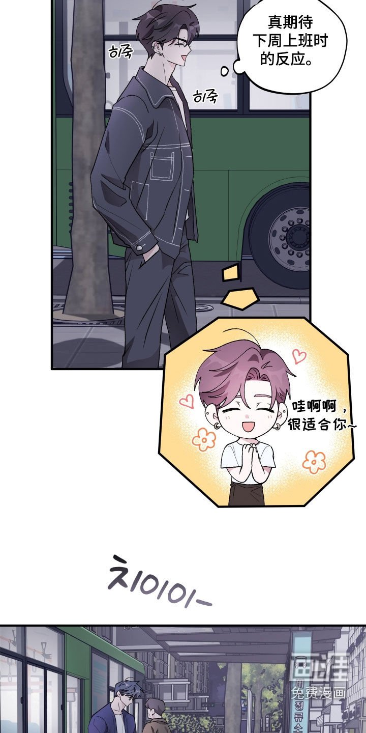 第42章：【第二季】打耳洞