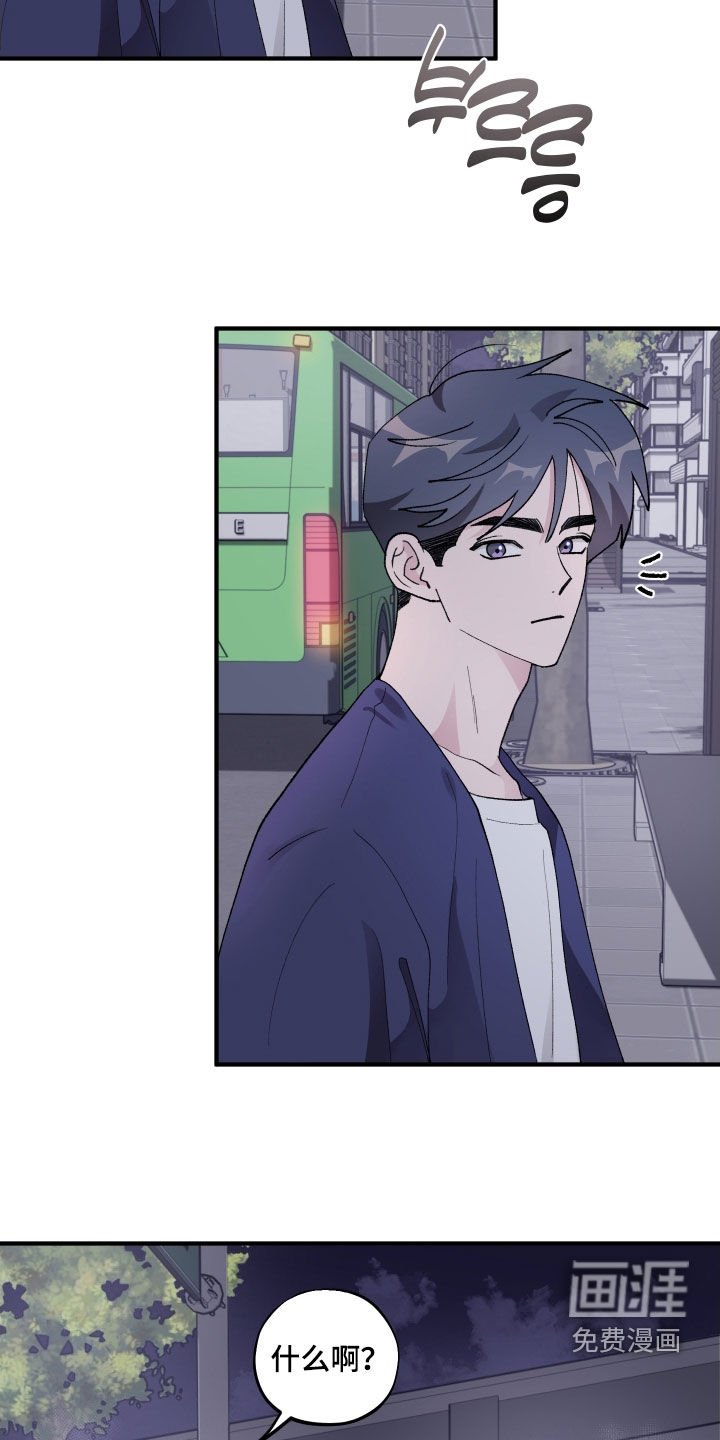 第42章：【第二季】打耳洞