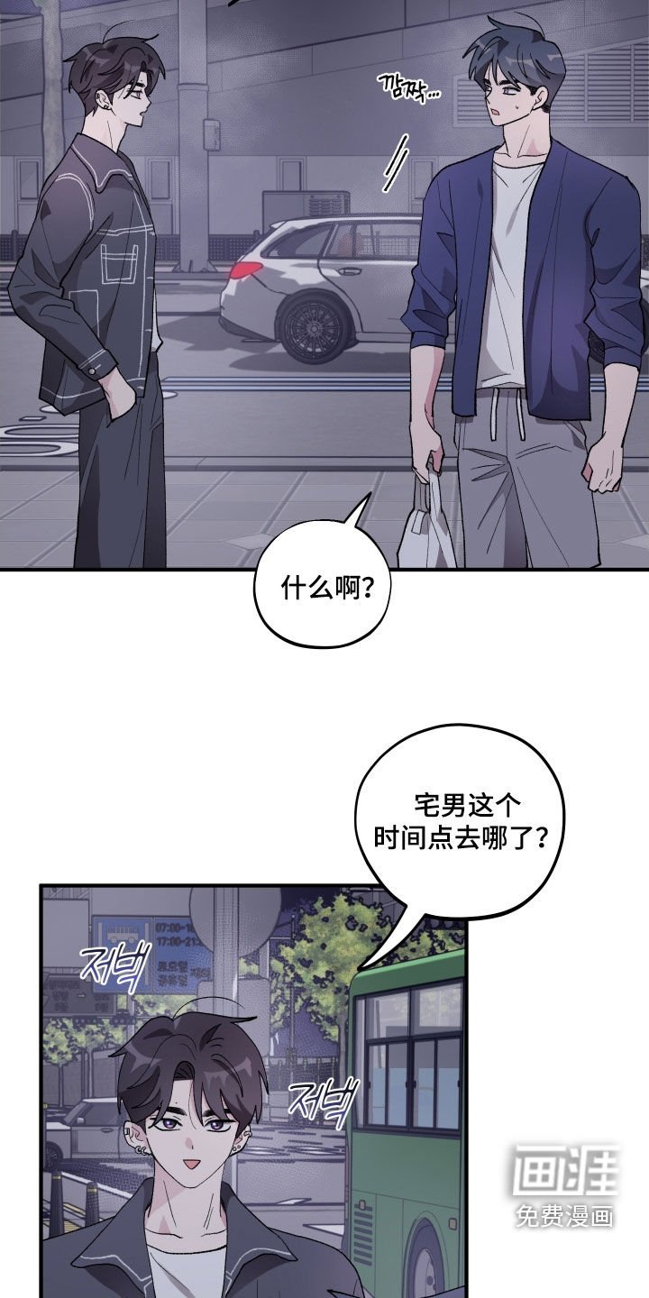 第42章：【第二季】打耳洞