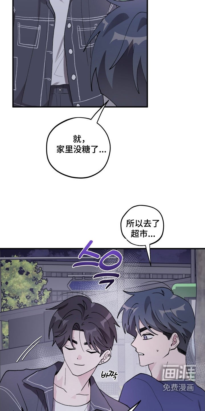 第42章：【第二季】打耳洞