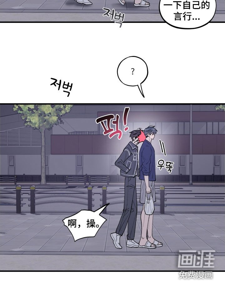 第42章：【第二季】打耳洞