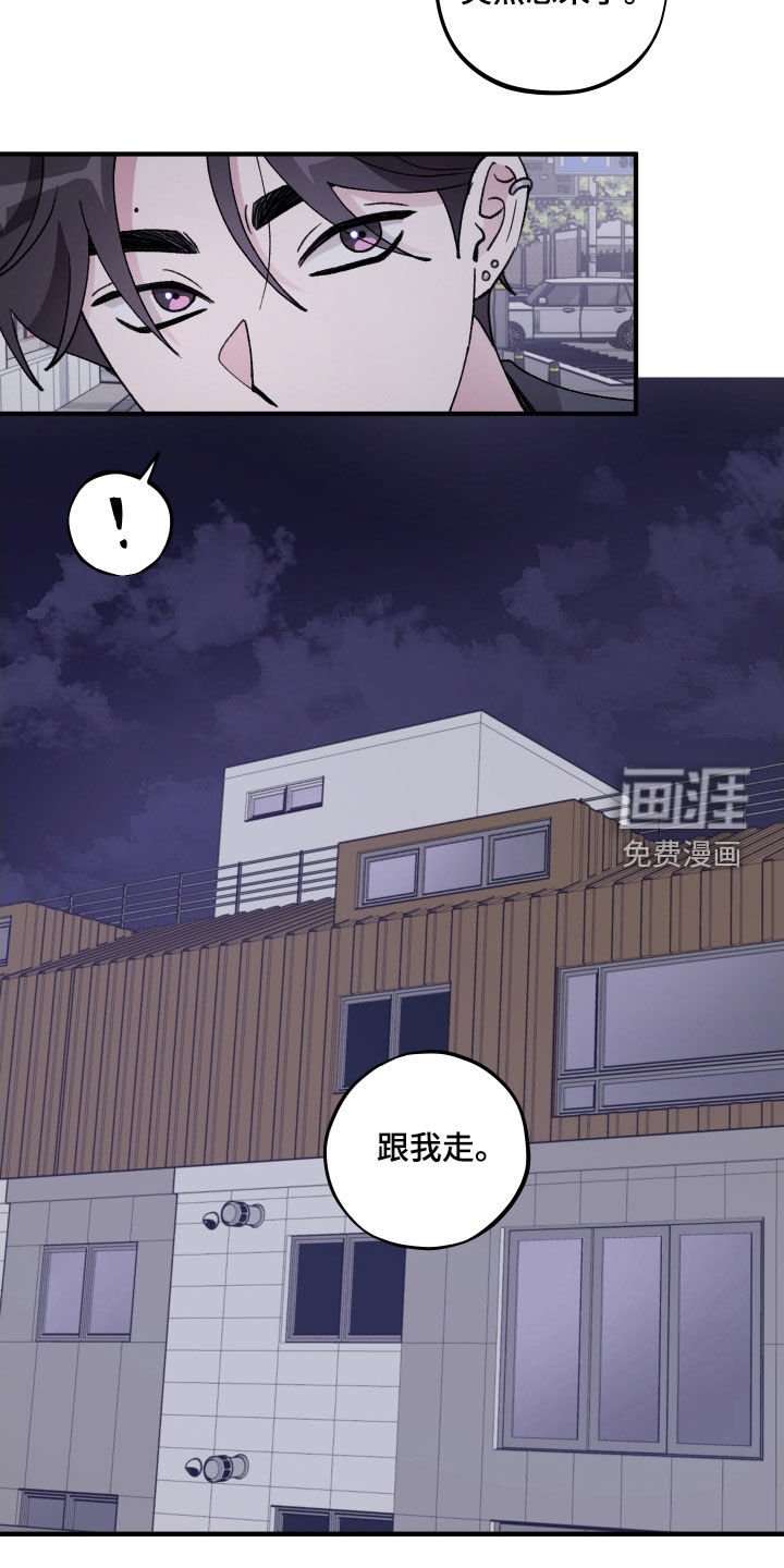 第42章：【第二季】打耳洞