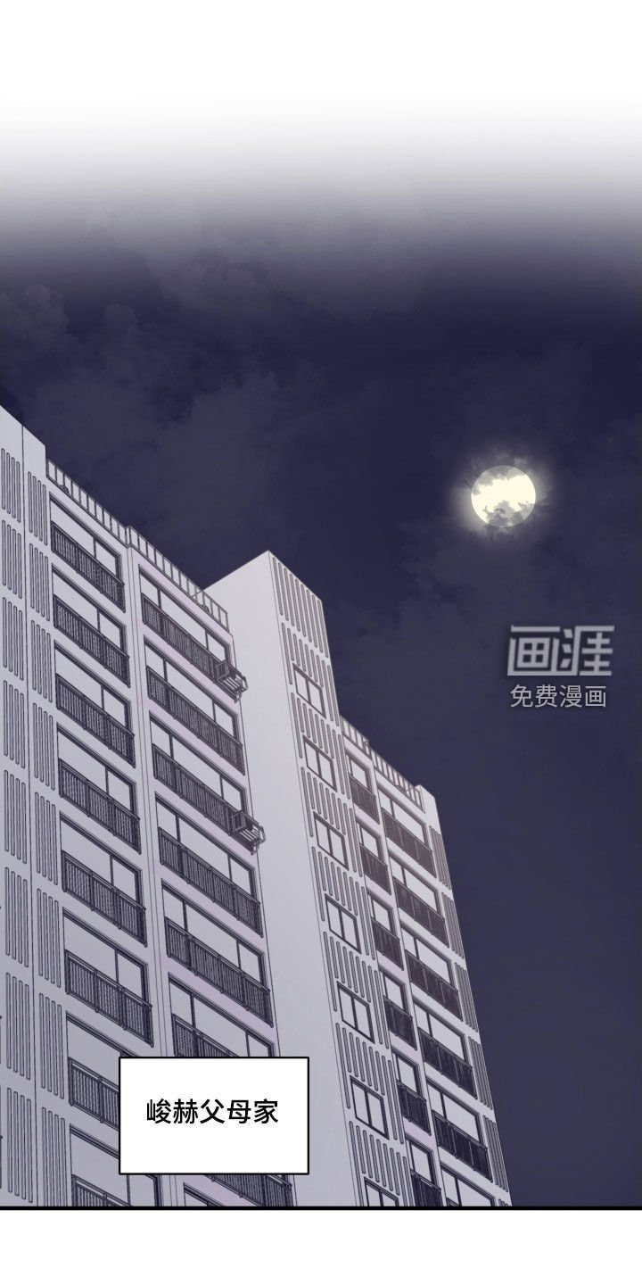 第42章：【第二季】打耳洞