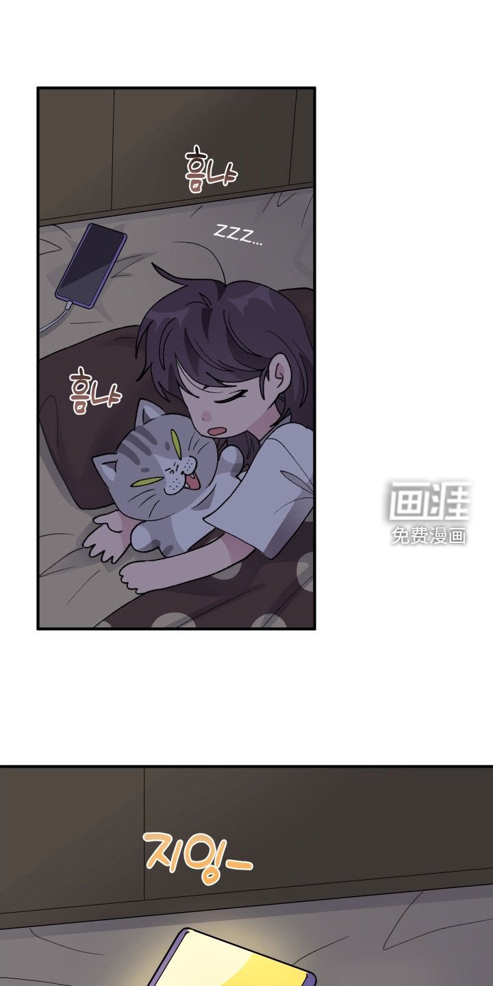 第42章：【第二季】打耳洞