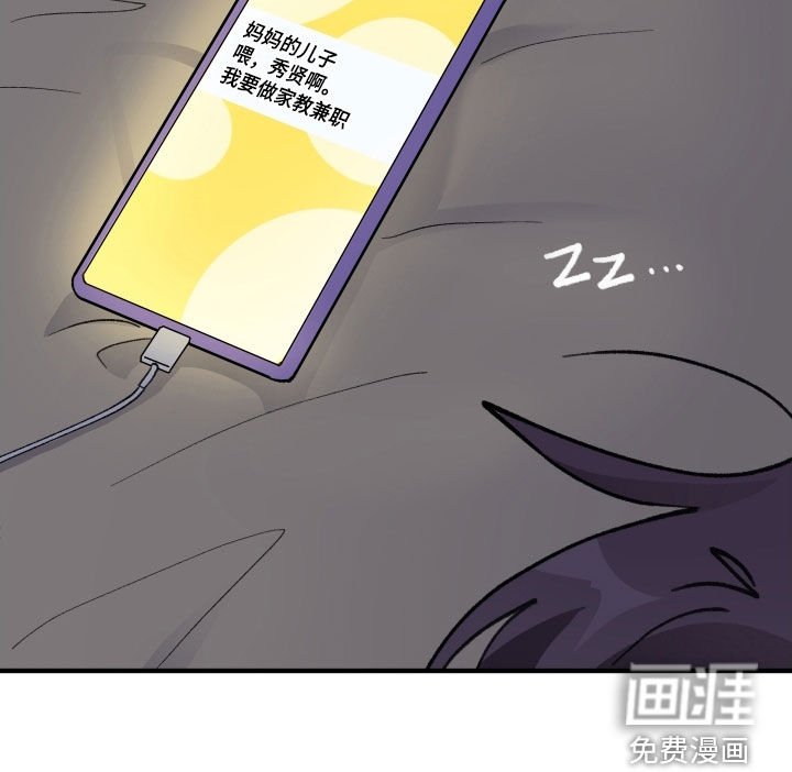 第42章：【第二季】打耳洞