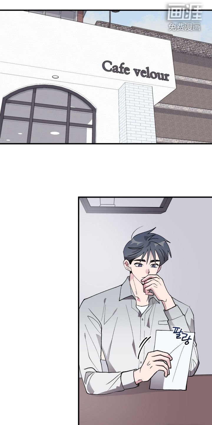 第43章：【第二季】家教课
