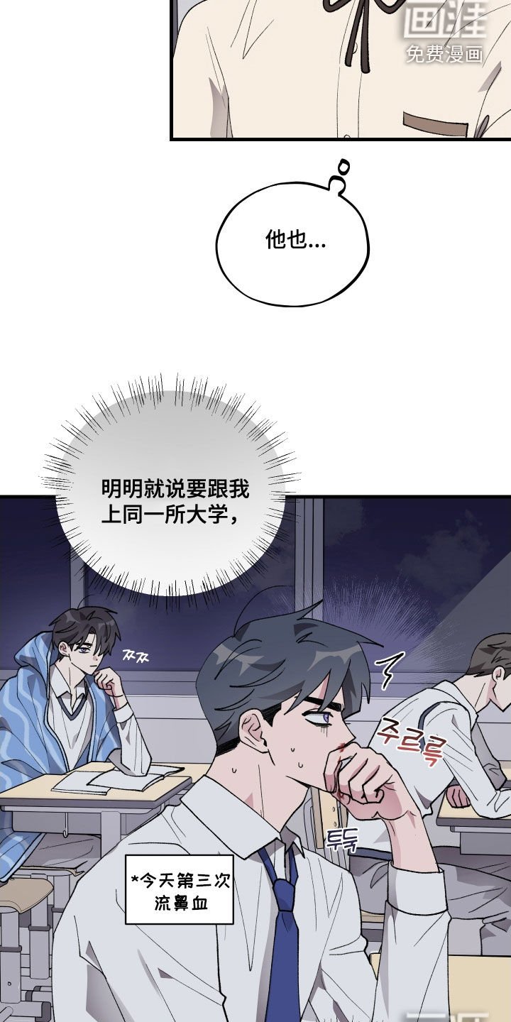 第43章：【第二季】家教课