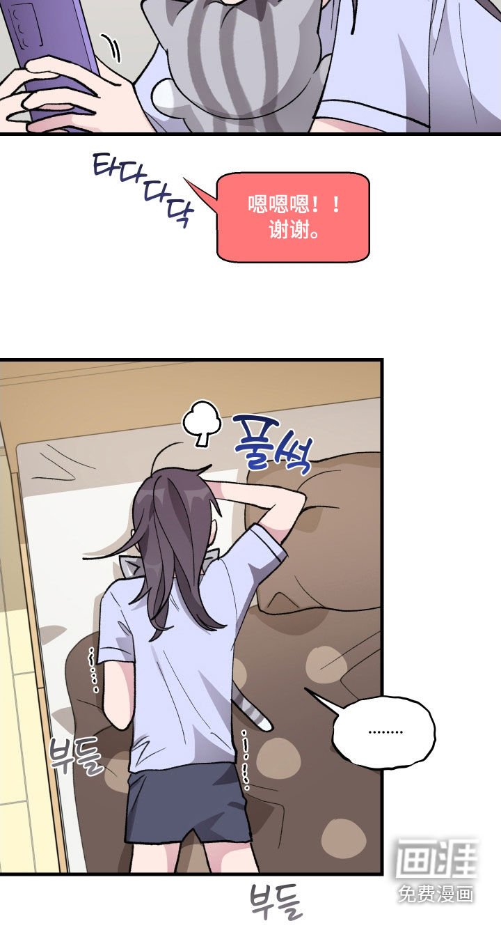 第43章：【第二季】家教课