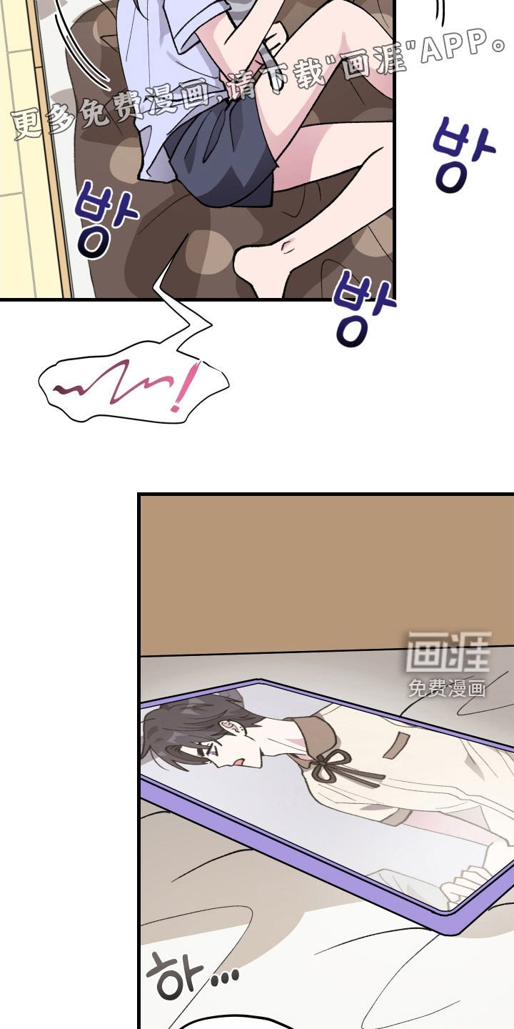 第44章：【第二季】3年