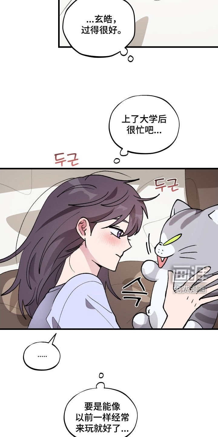 第44章：【第二季】3年