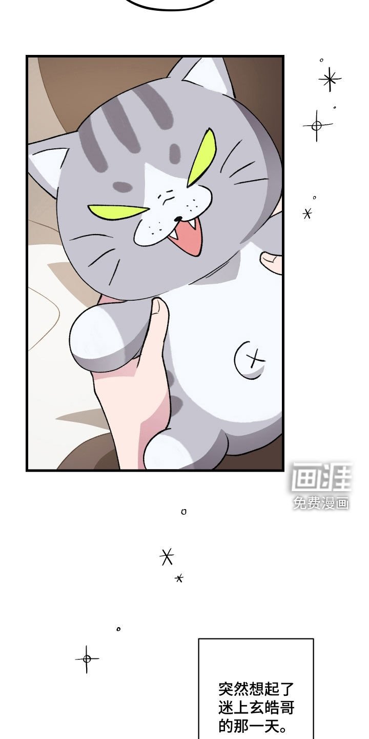 第44章：【第二季】3年