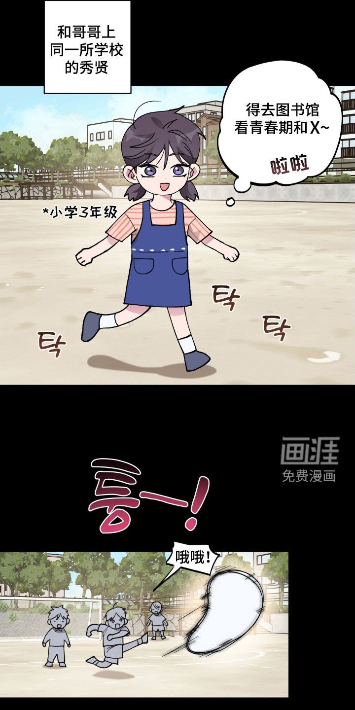第44章：【第二季】3年